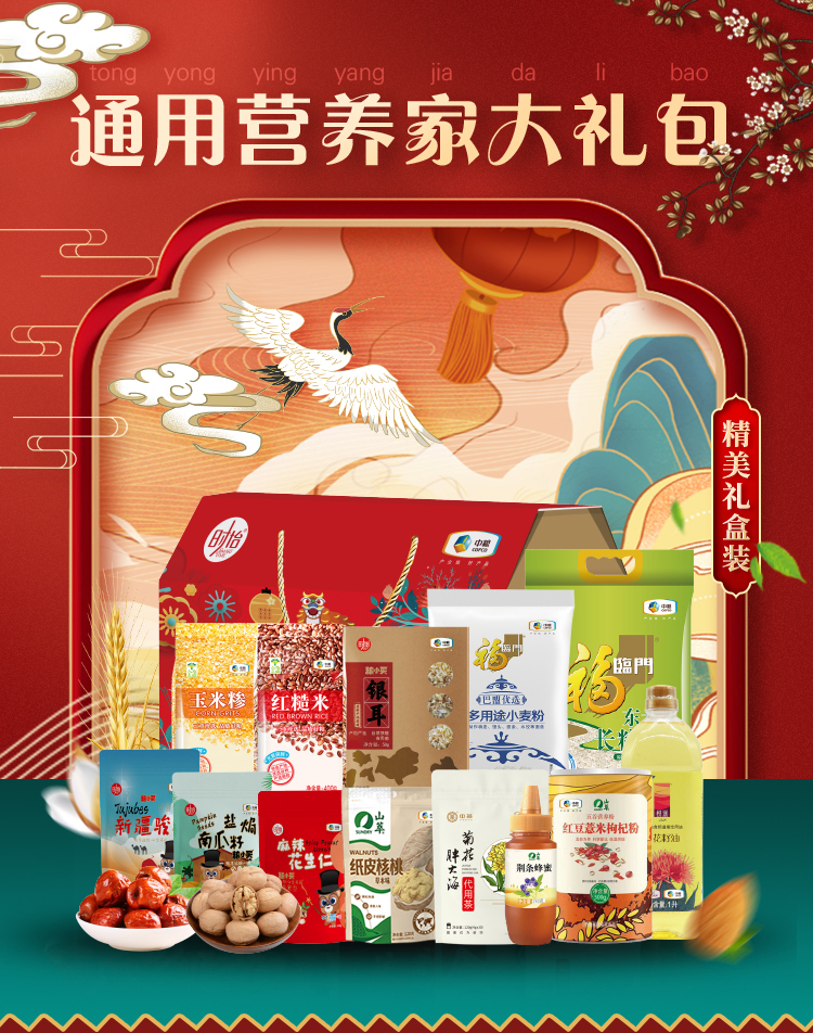 通用大礼包详情-F（无卡劵）_01.jpg