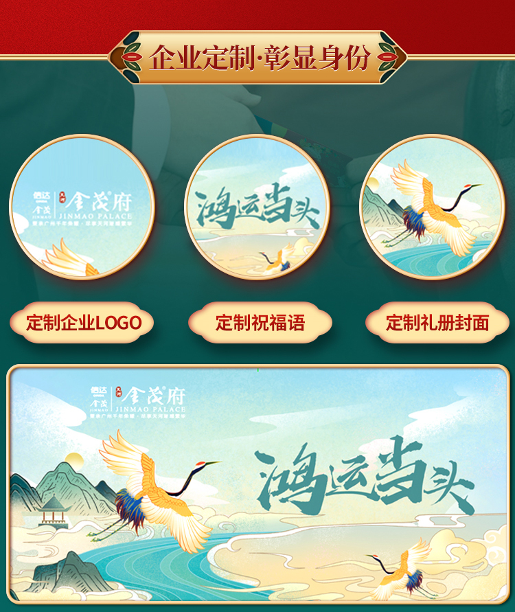 通用大礼包详情-F（无卡劵）_03.jpg