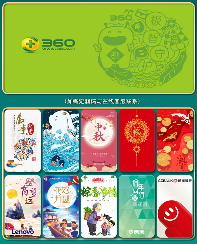通用大礼包详情-F（无卡劵）_04.jpg