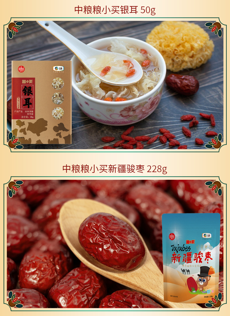 通用大礼包详情-F（无卡劵）_10.jpg