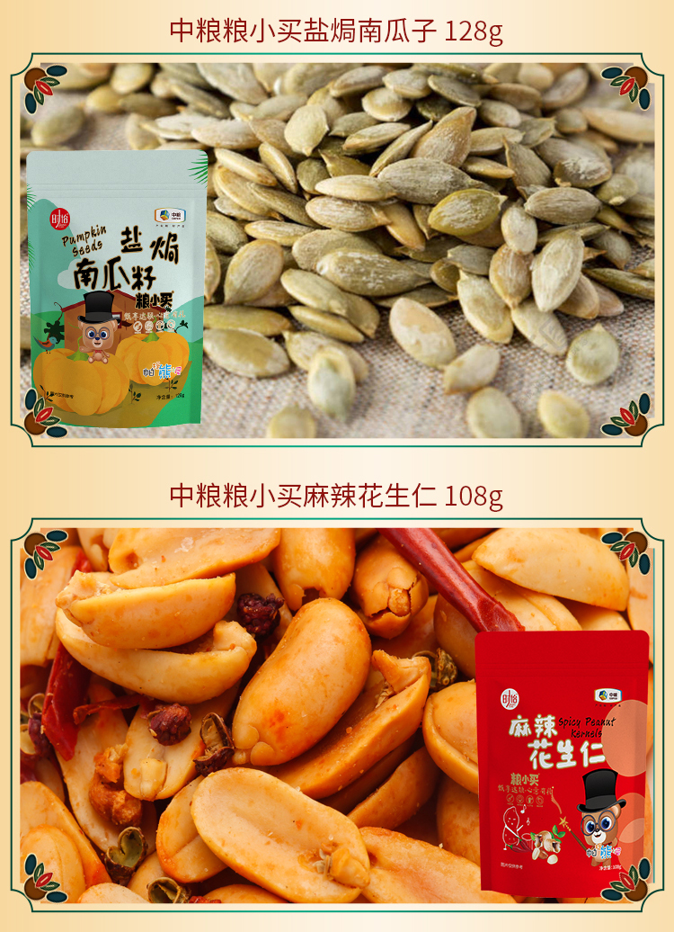 通用大礼包详情-F（无卡劵）_11.jpg