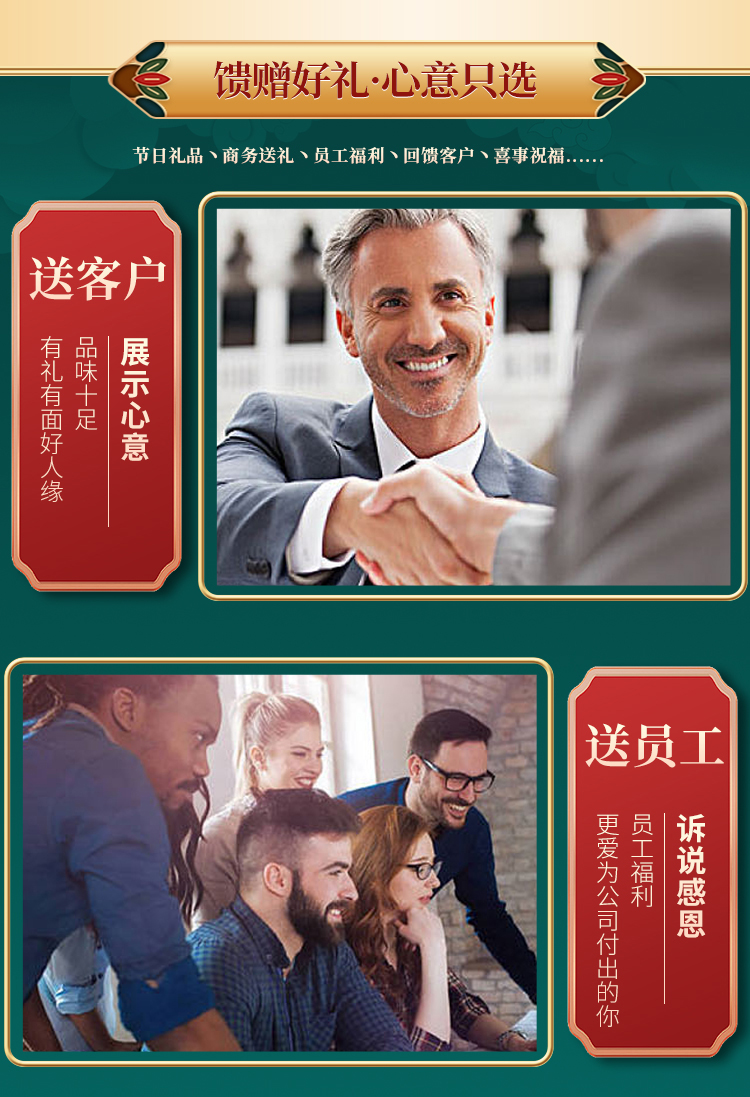 通用大礼包详情-F（无卡劵）_13.jpg