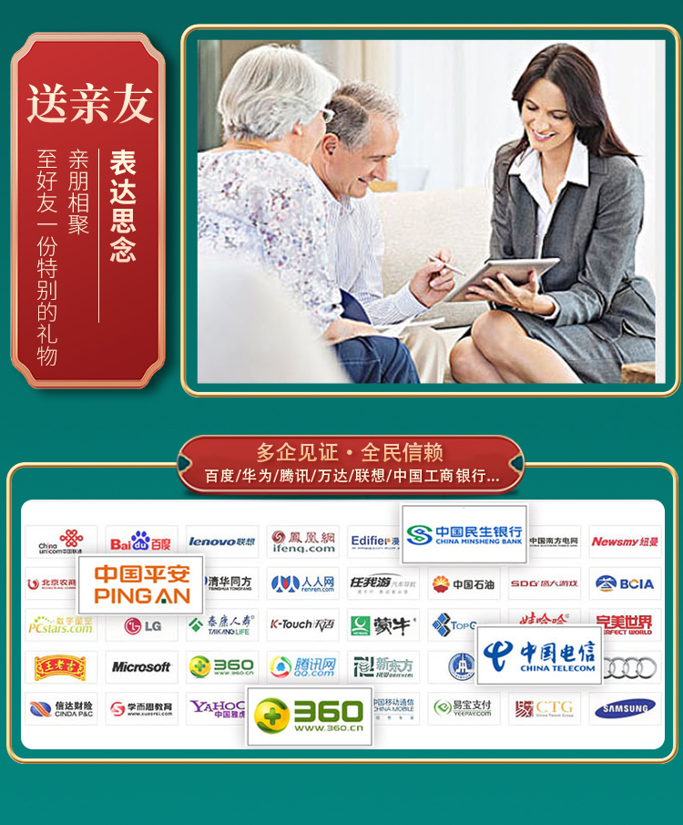 通用大礼包详情-F（无卡劵）_14.jpg