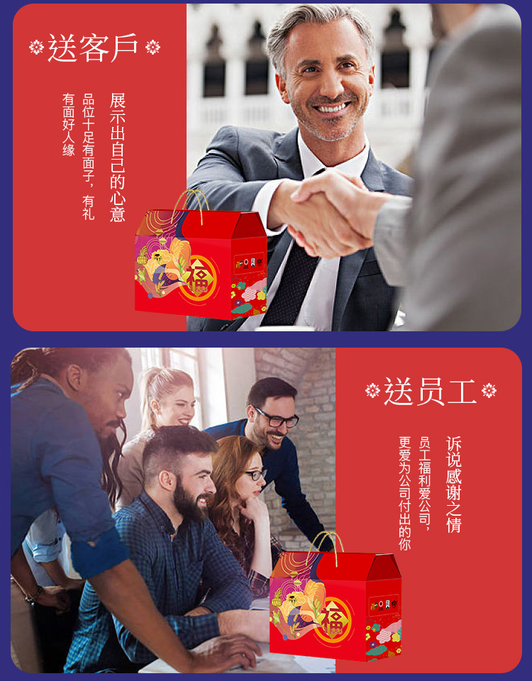 福小厨大礼包详情页-A_04.jpg