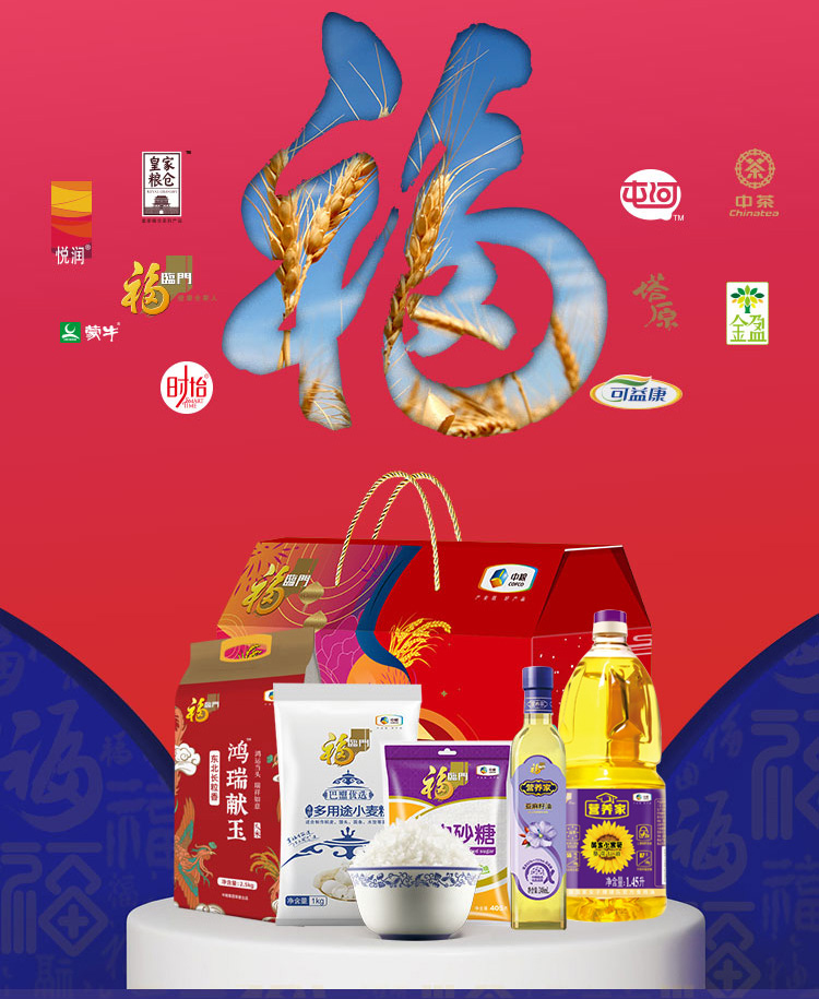 福小厨大礼包详情页-H_06.jpg