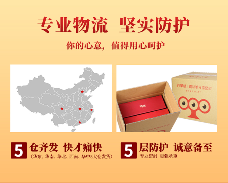 福运满包820g详情750_07.jpg
