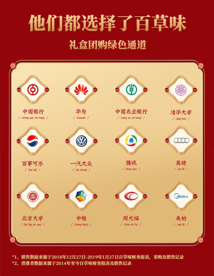 福运满包820g详情750_08.jpg