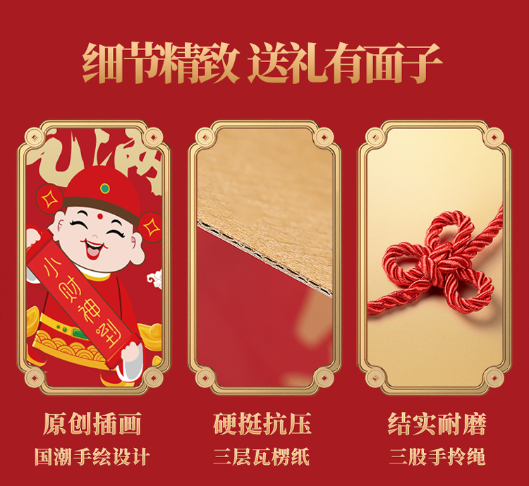 财气满满1022g详情750_06.jpg