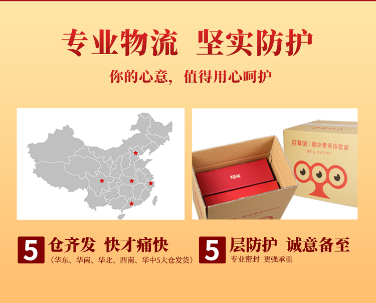 财气满满1022g详情750_07.jpg