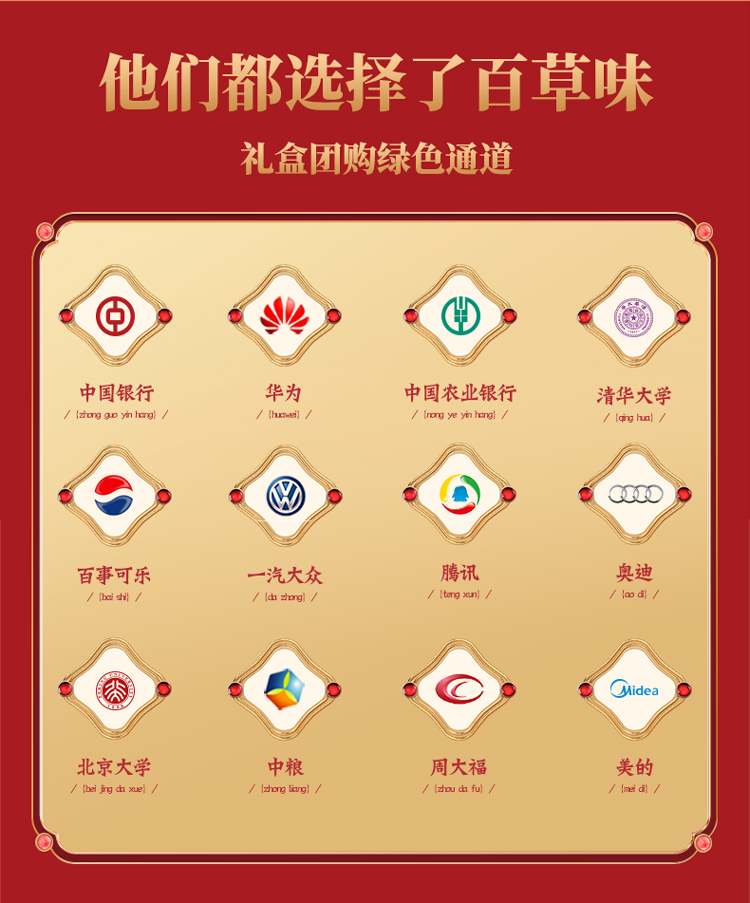 财气满满1022g详情750_08.jpg