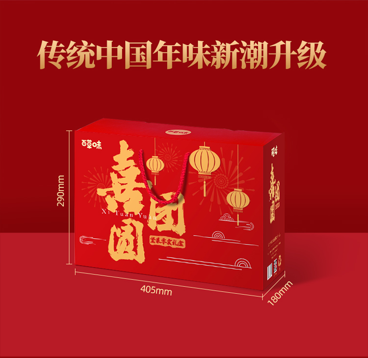 喜团圆2316g（新零售）详情750_06.jpg