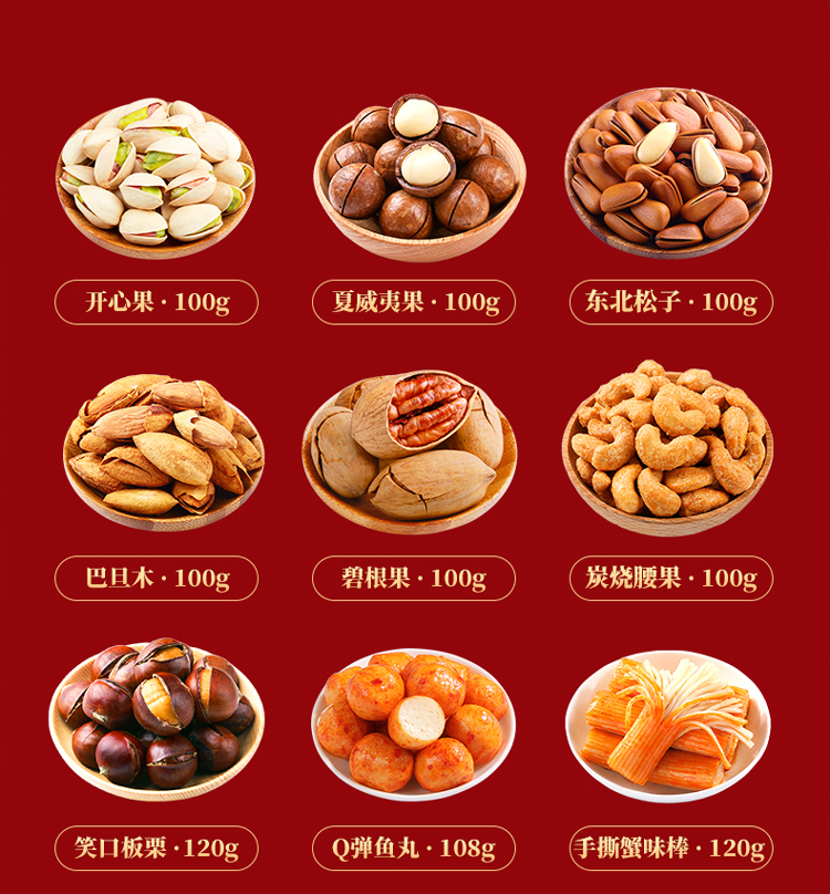 一桶天下2670g详情750_03.jpg