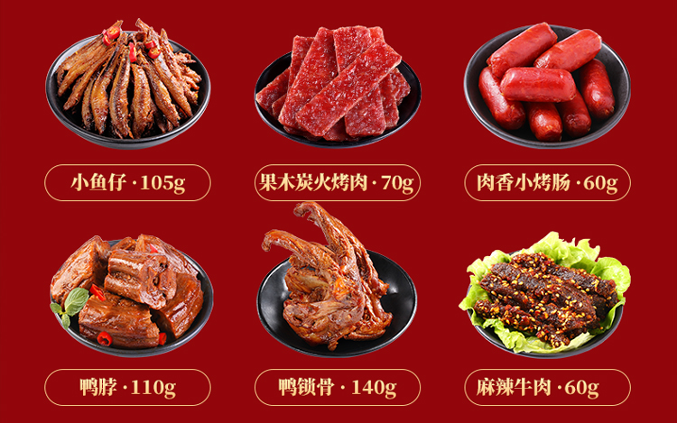 一桶天下2670g详情750_04.jpg