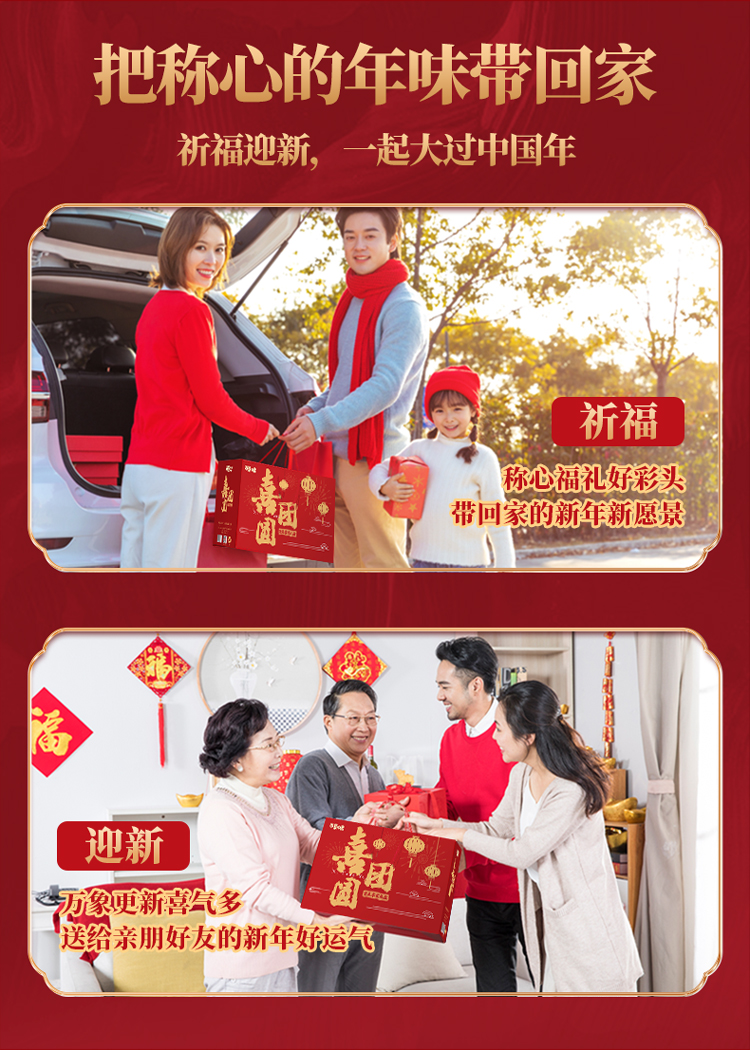 一桶天下2670g详情750_06.jpg
