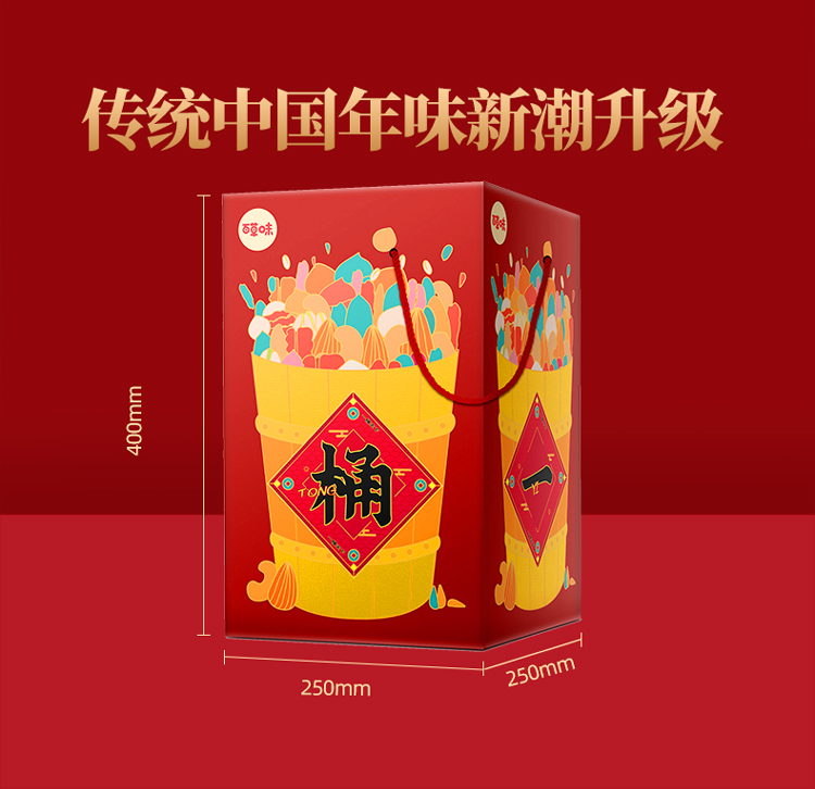 一桶天下2670g详情750_07.jpg