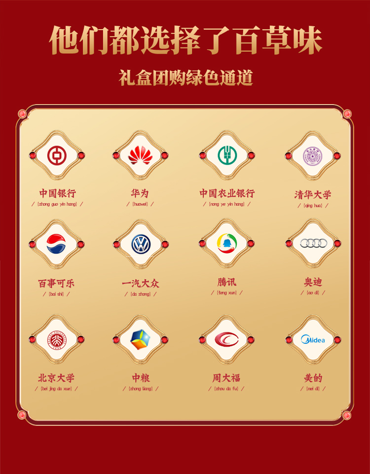一桶天下2670g详情750_10.jpg