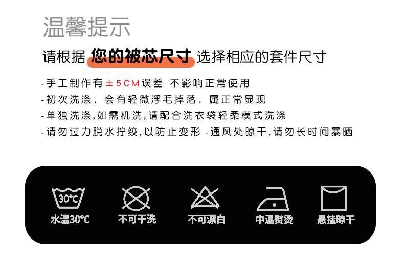 牛奶绒-可爱小熊_09.jpg