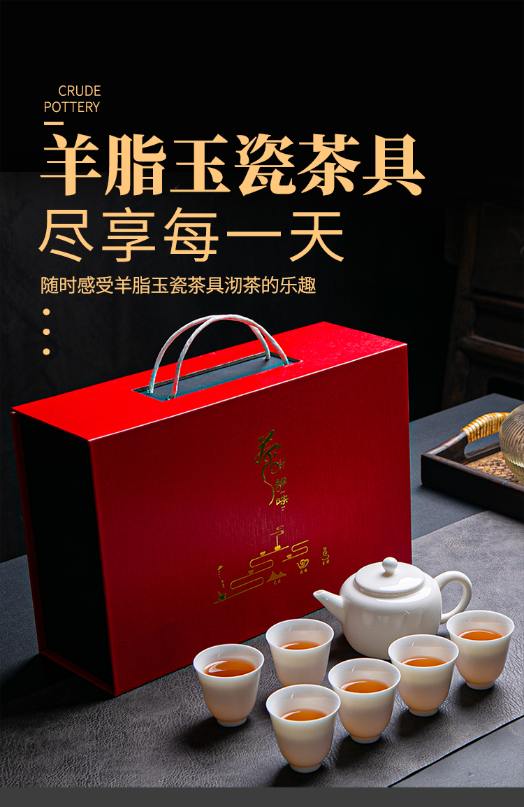拓牌-羊脂玉瓷_01.jpg