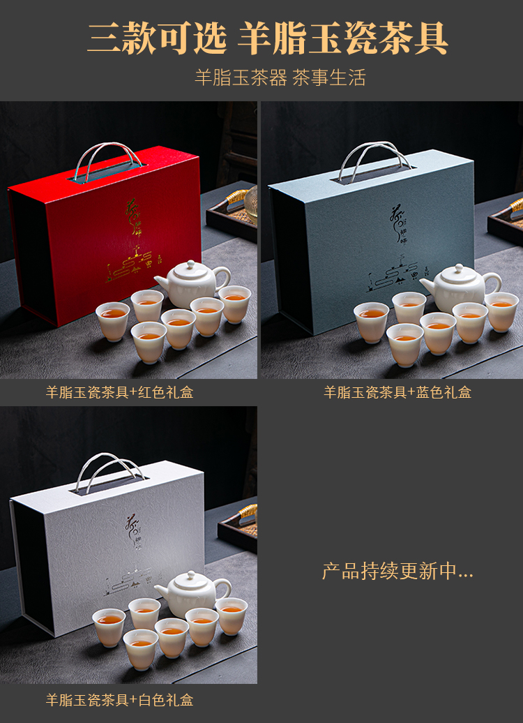 拓牌-羊脂玉瓷_04.jpg