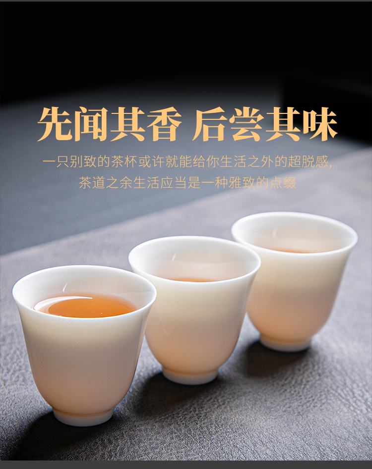 拓牌-羊脂玉瓷_12.jpg