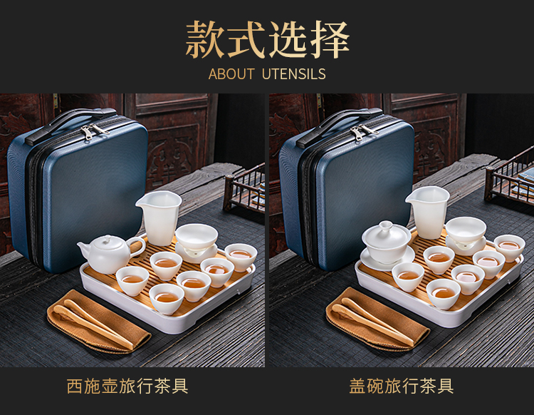 拓牌羊脂玉瓷旅行茶具2_03.jpg