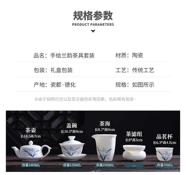 手绘兰韵茶具套装_04.jpg