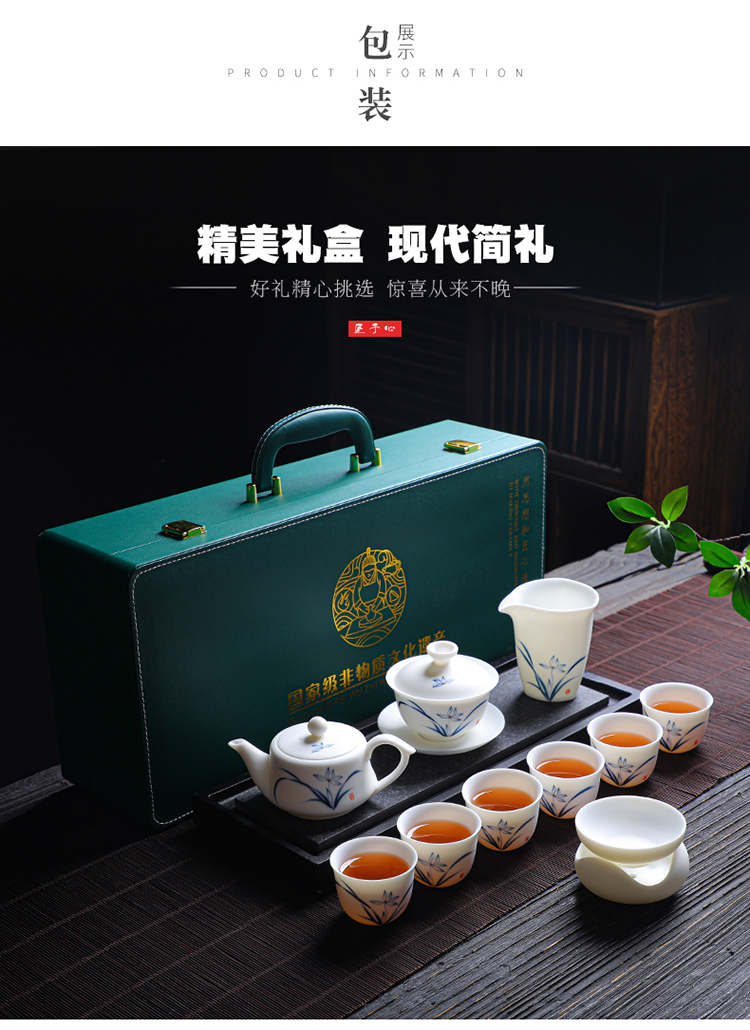 手绘兰韵茶具套装_20.jpg