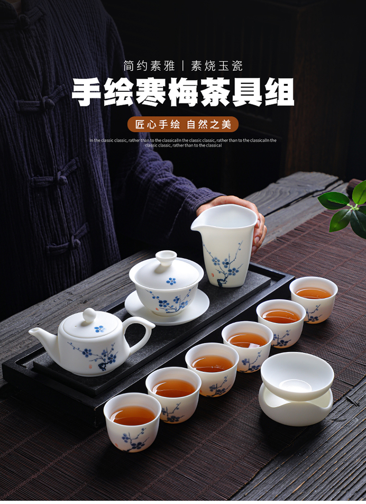 手绘寒梅茶具组_01.jpg