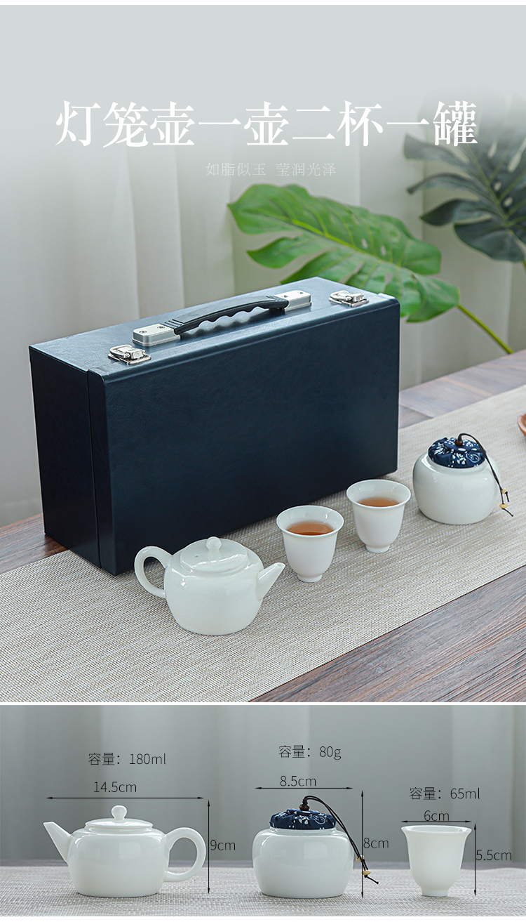 拓牌羊脂玉瓷茶具1-1_01.jpg