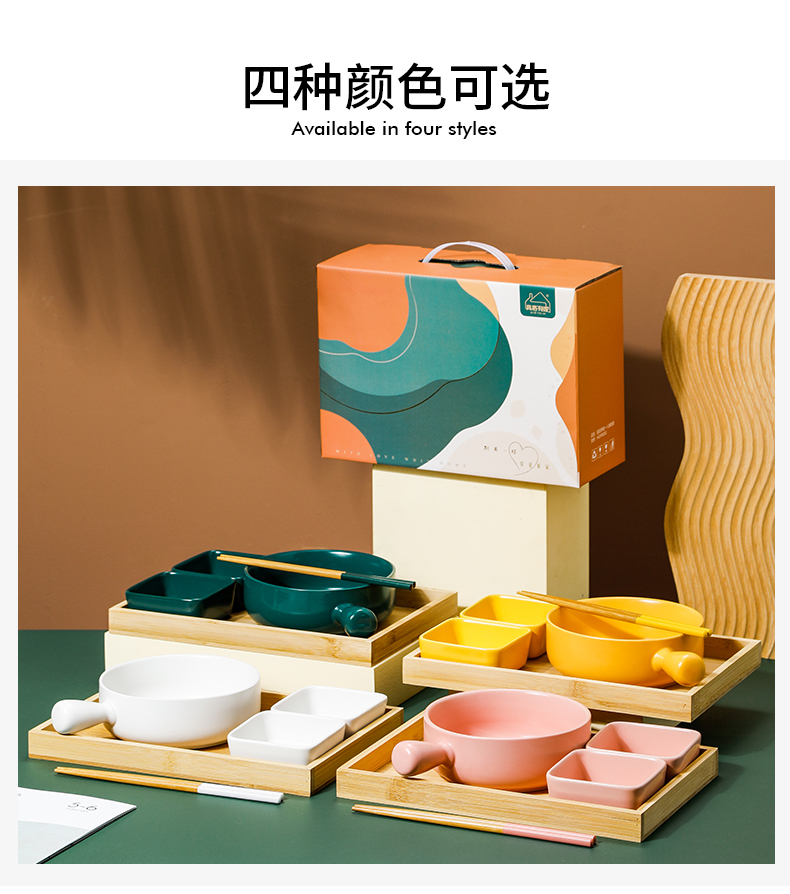 色釉单柄碗一人食套装_07.jpg