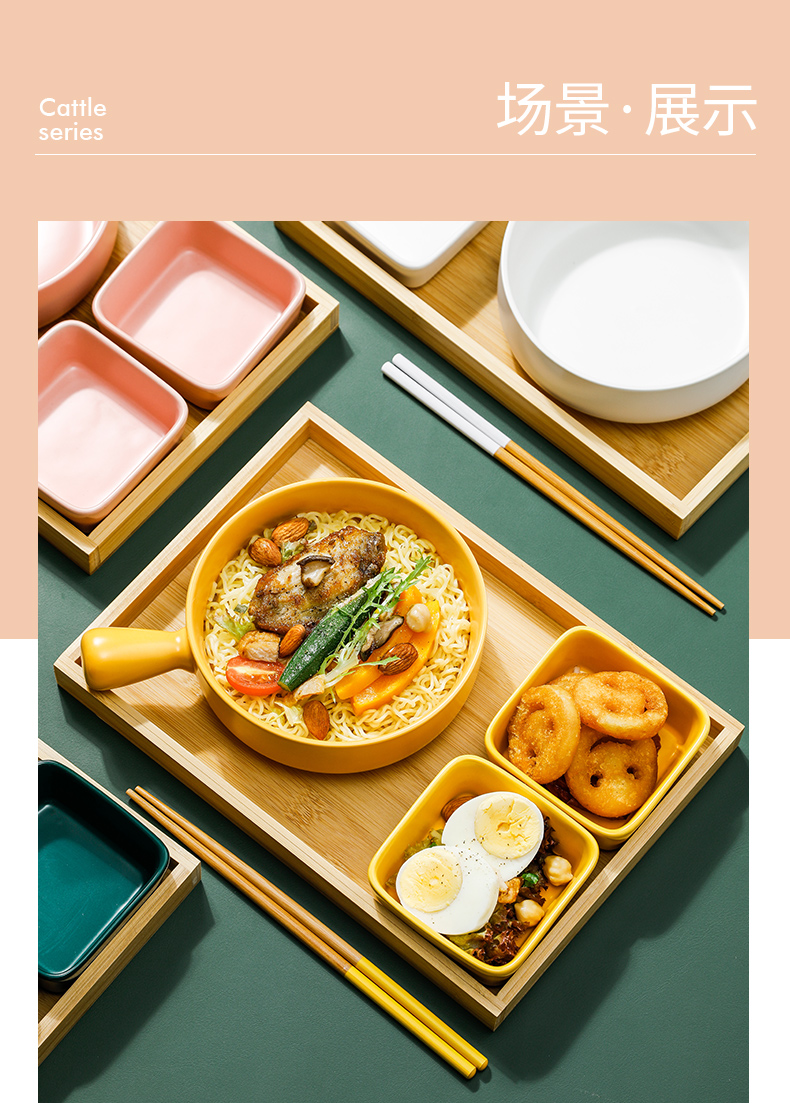色釉单柄碗一人食套装_09.jpg