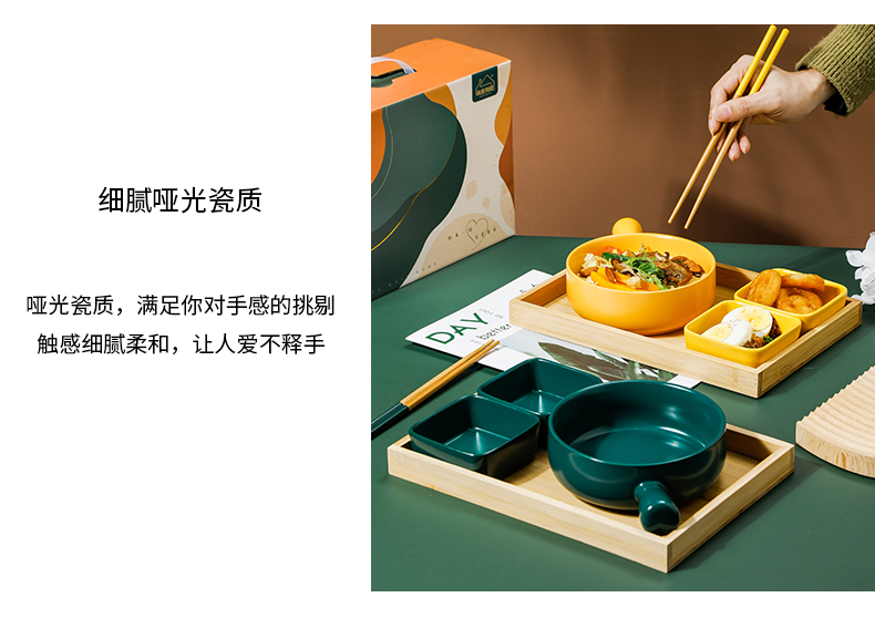 色釉单柄碗一人食套装_13.jpg