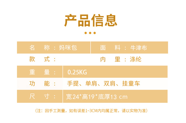 详情-09.jpg