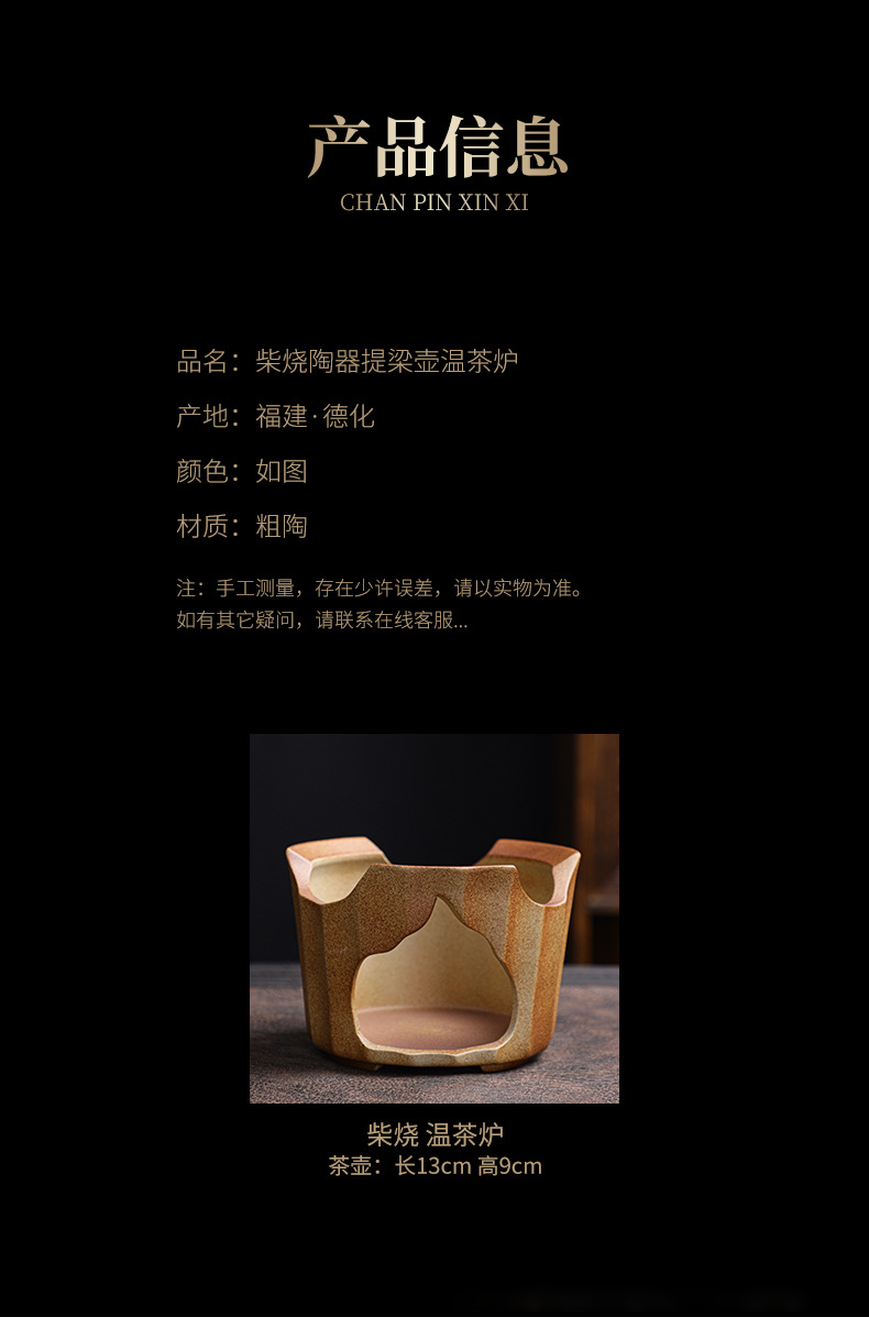 详情-03 (1).png
