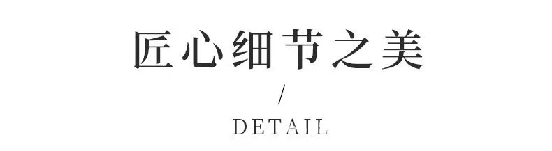 详情-08.jpg