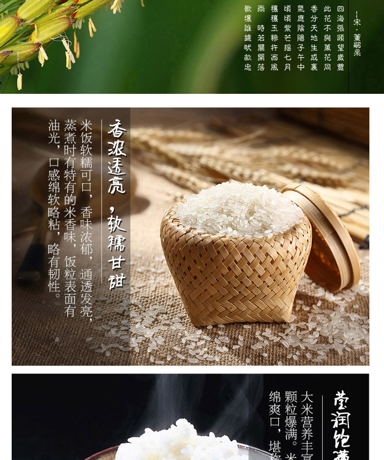 优选米礼盒_03.jpg