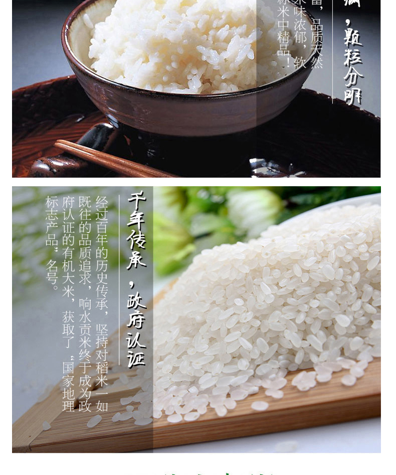 优选米礼盒_04.jpg
