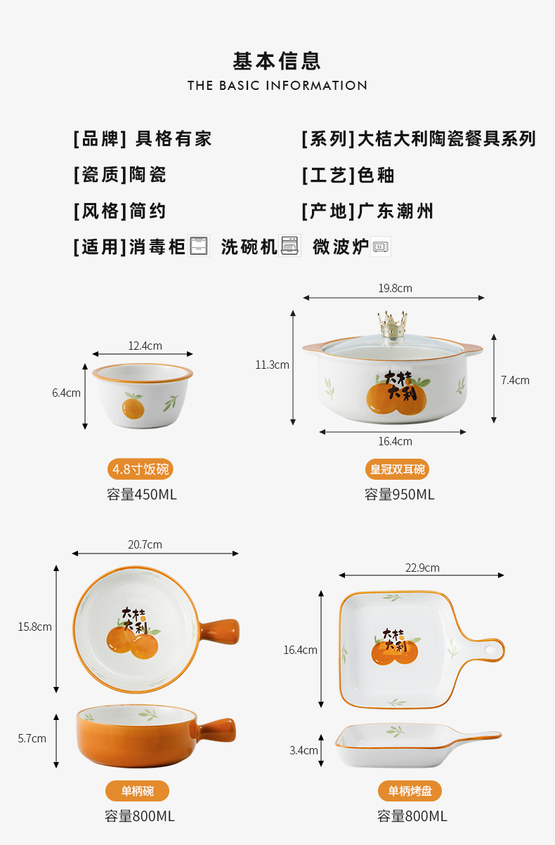 详情-13.jpg