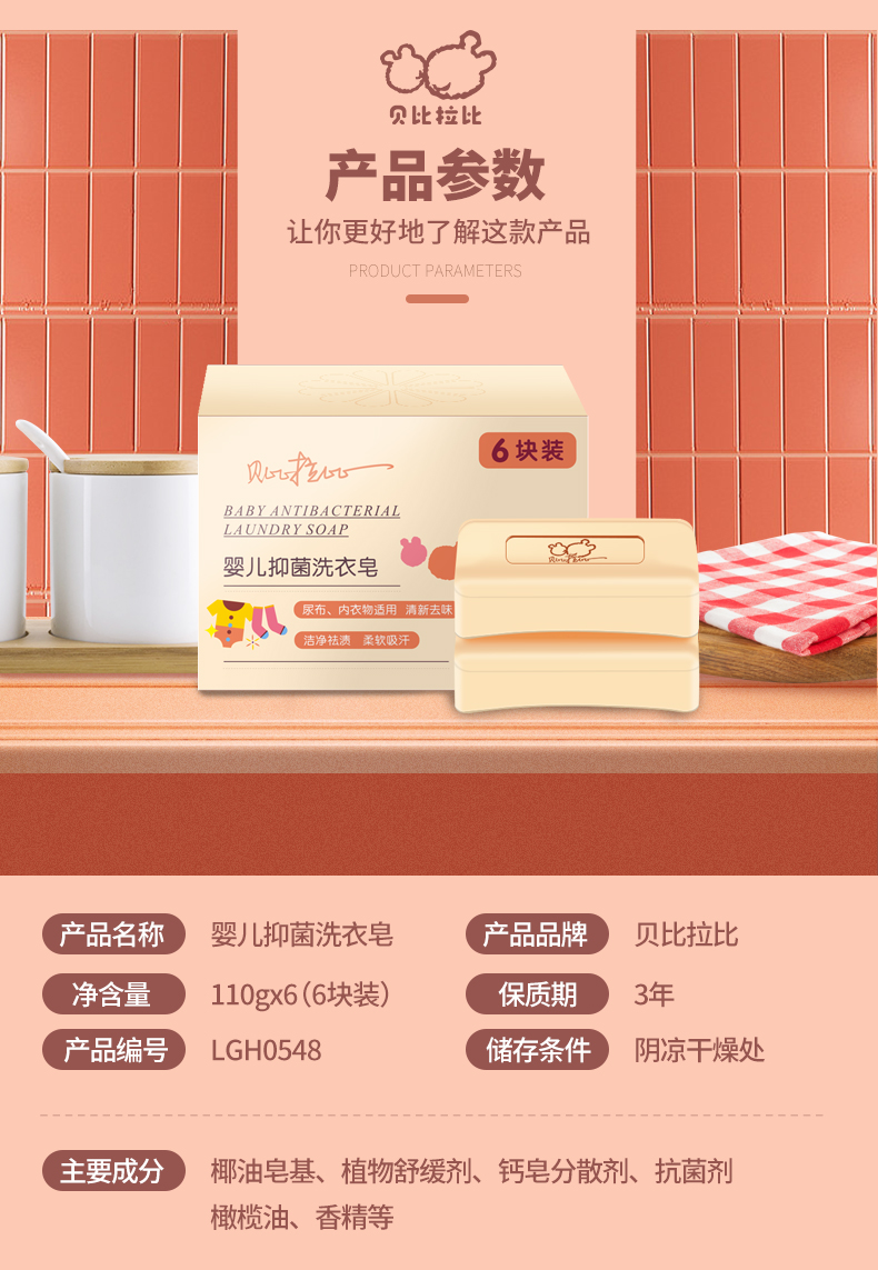 详情-08.jpg