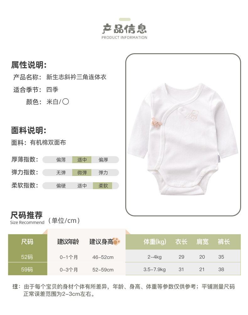 详情-12.jpg