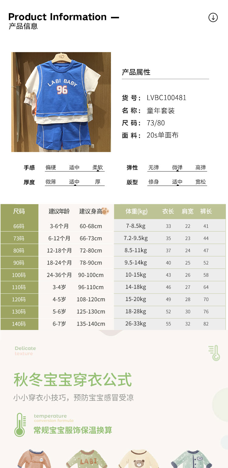 详情-04.jpg