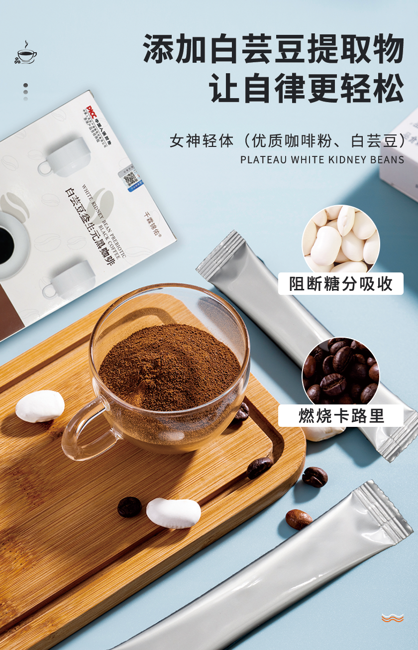 详情页5.png