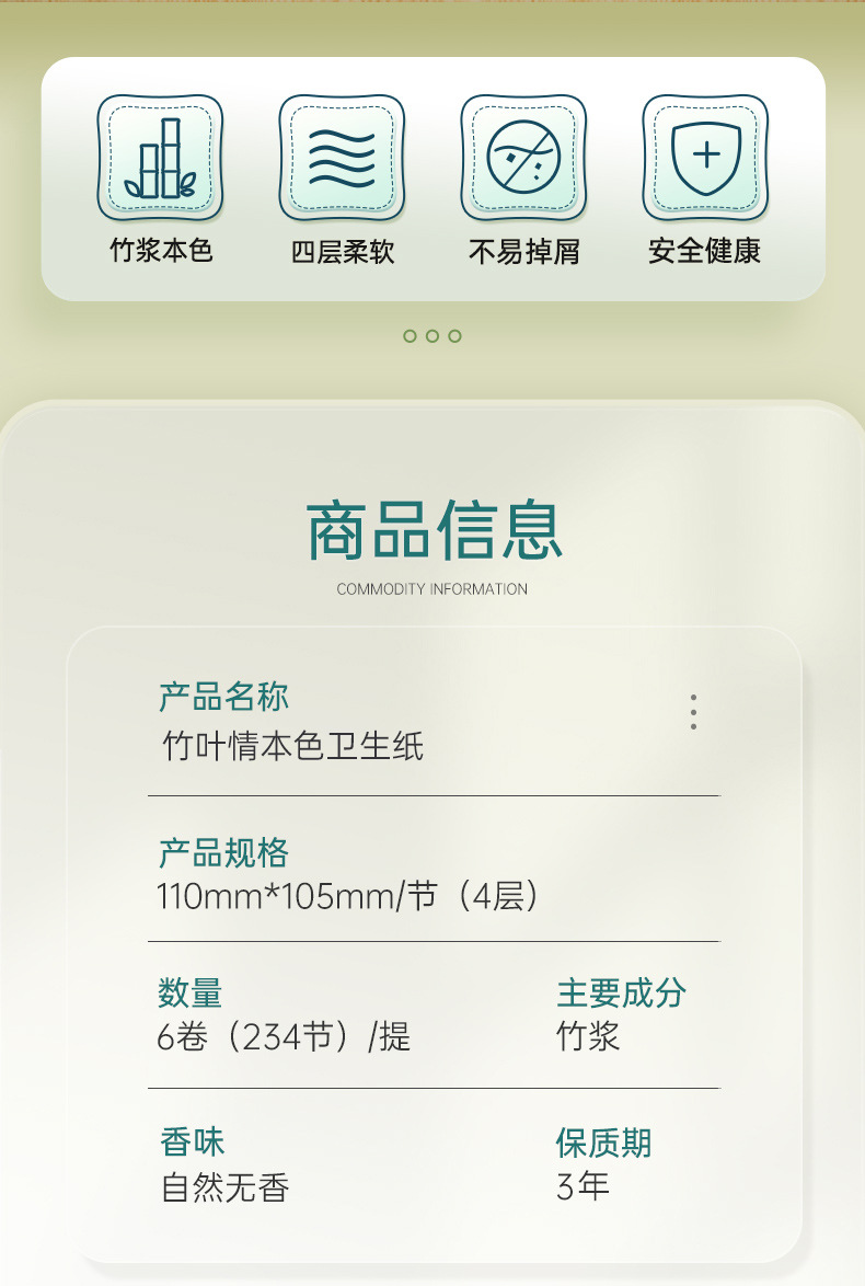 详情-02.jpg
