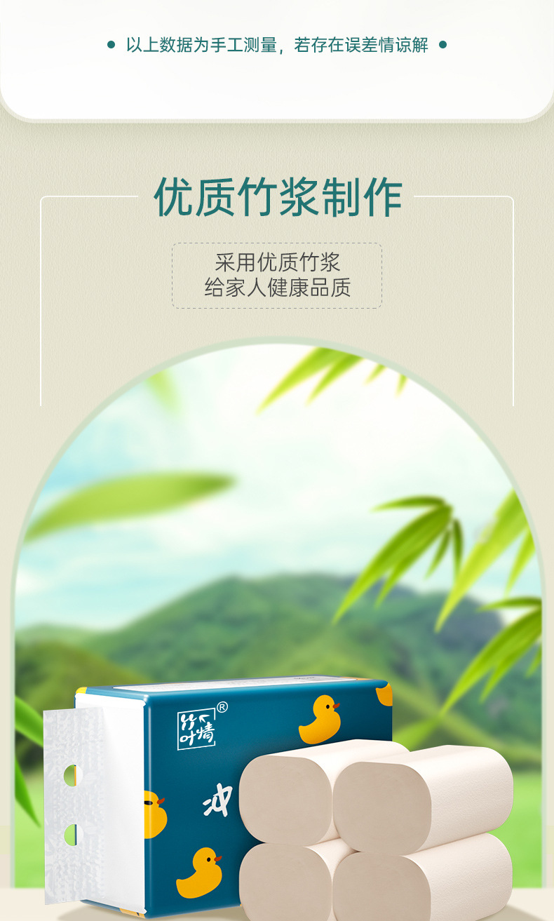详情-03.jpg