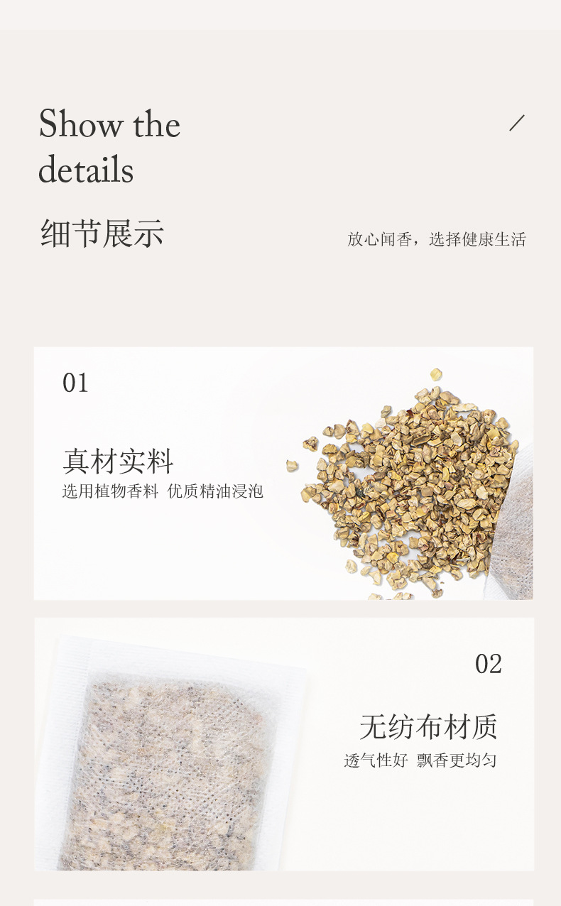 详情-09.jpg