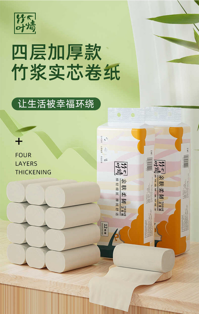 详情-01.jpg