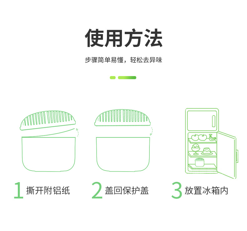 详情-12.jpg