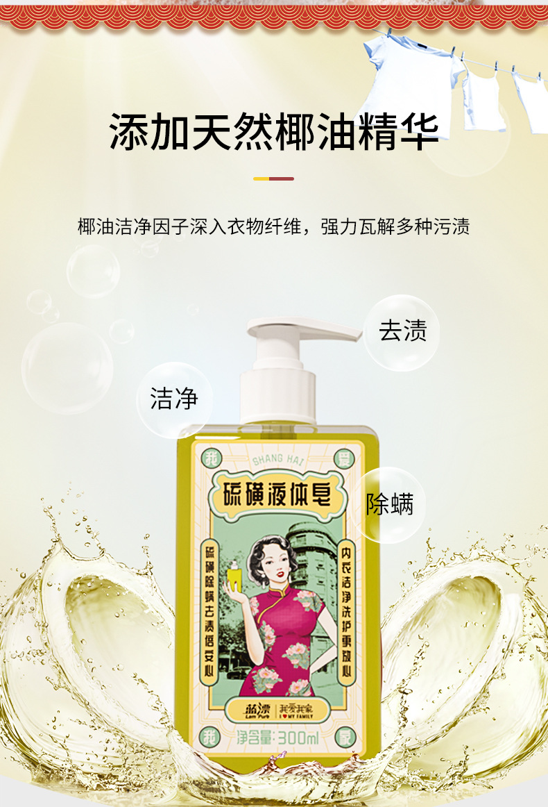 详情-08.jpg