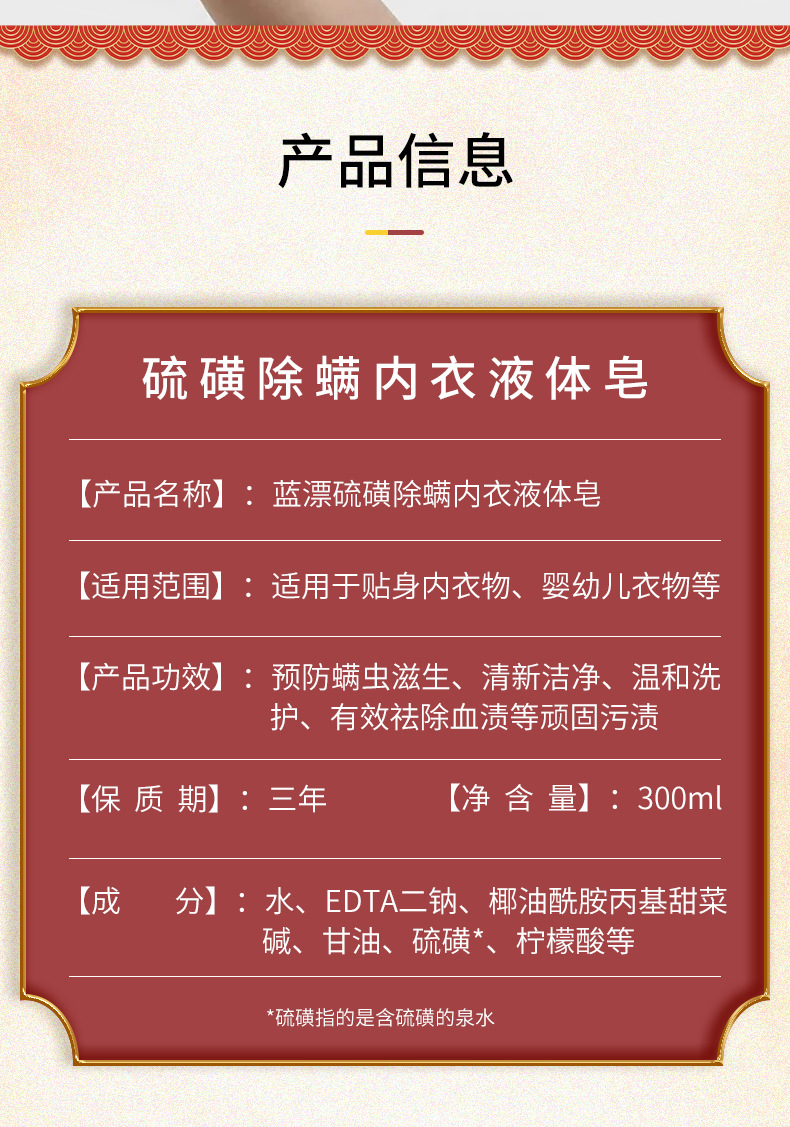 详情-10.jpg