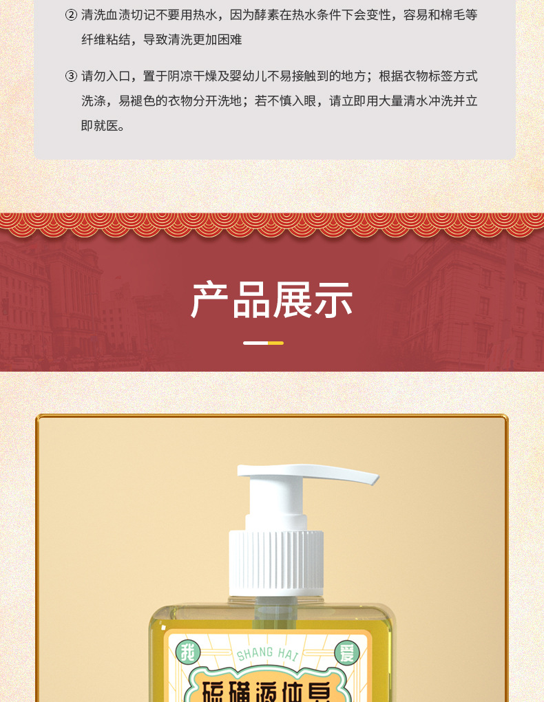 详情-12.jpg